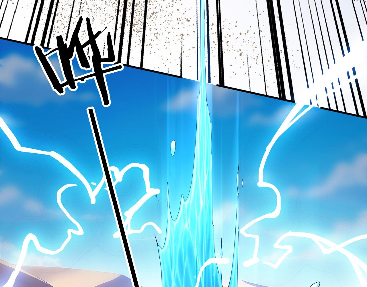 116 魔蝎大帝(1/3)-第117话