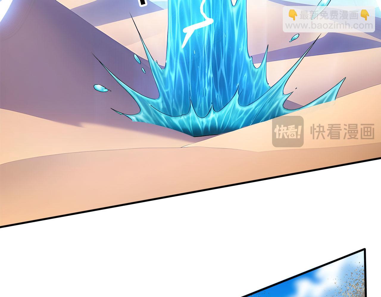 116 魔蝎大帝(1/3)-第117话