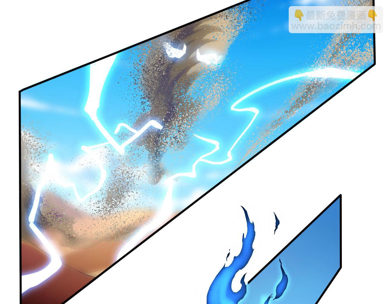 116 魔蝎大帝(1/3)-第117话