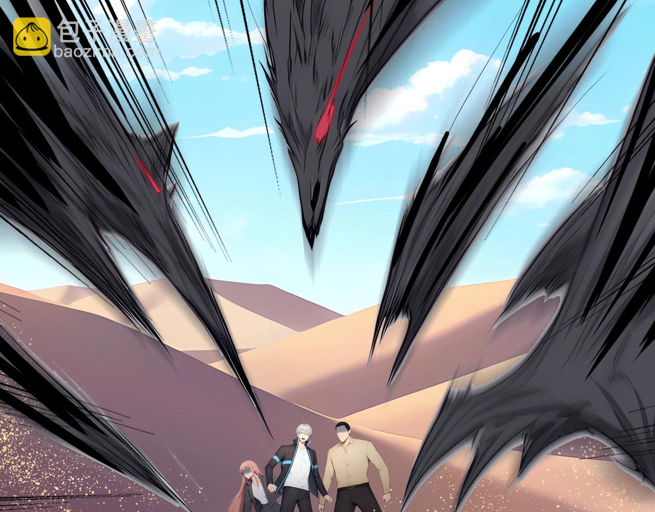 116 魔蝎大帝(1/3)-第117话