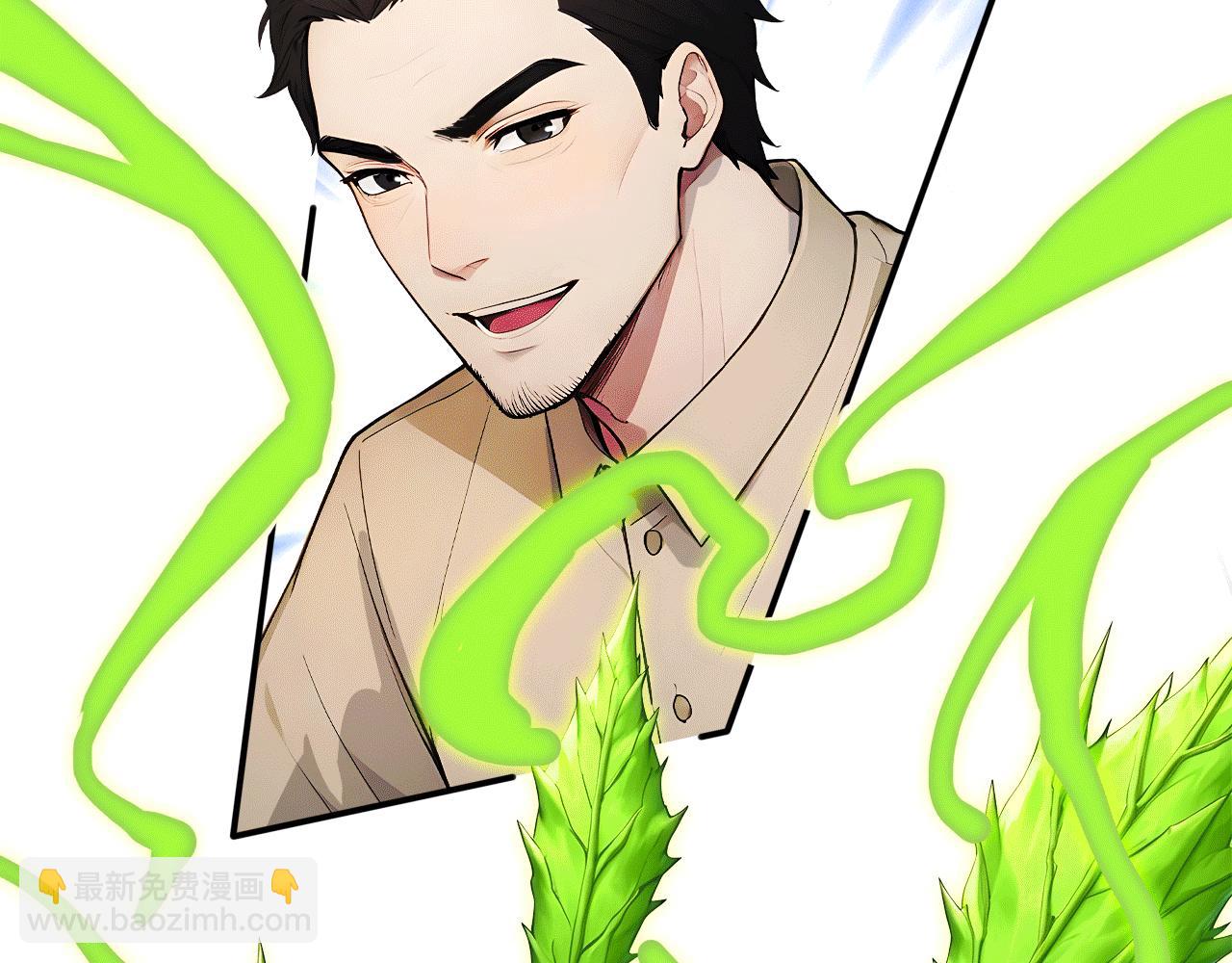 116 魔蝎大帝(1/3)-第117话