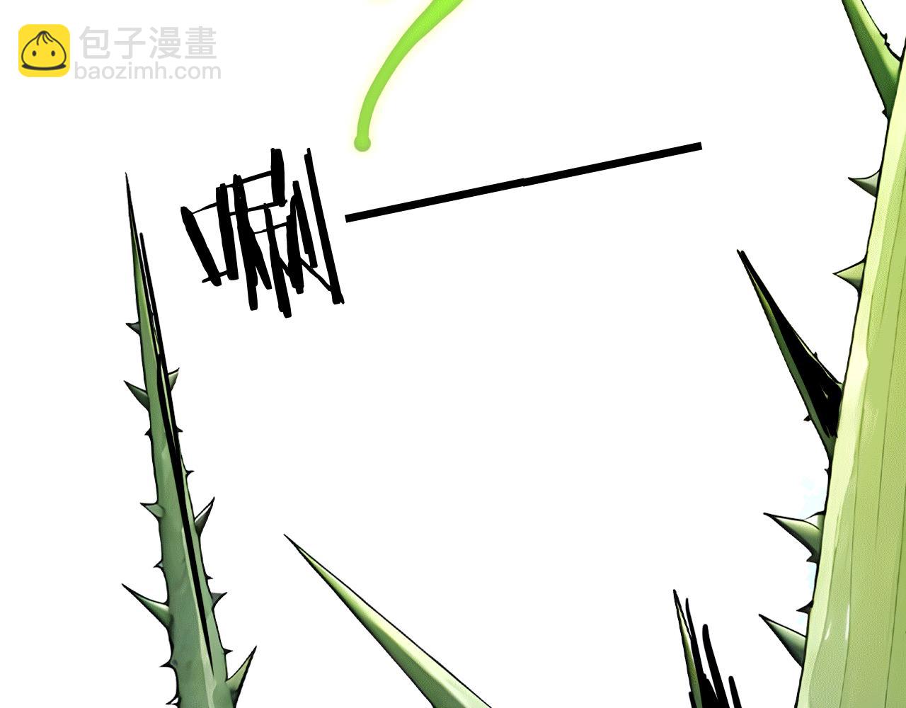 116 魔蝎大帝(1/3)-第117话