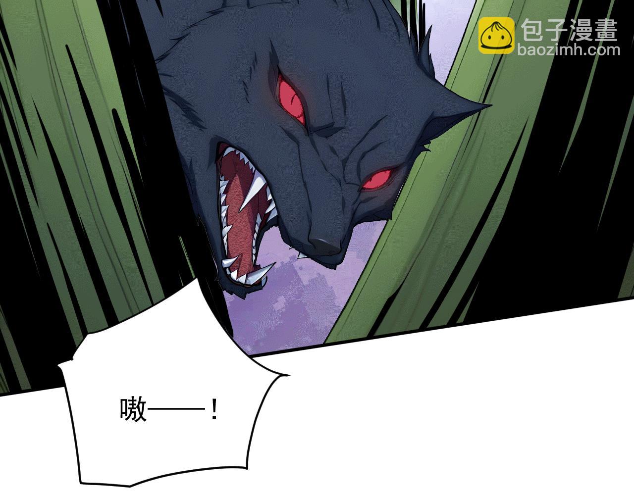 116 魔蝎大帝(1/3)-第117话