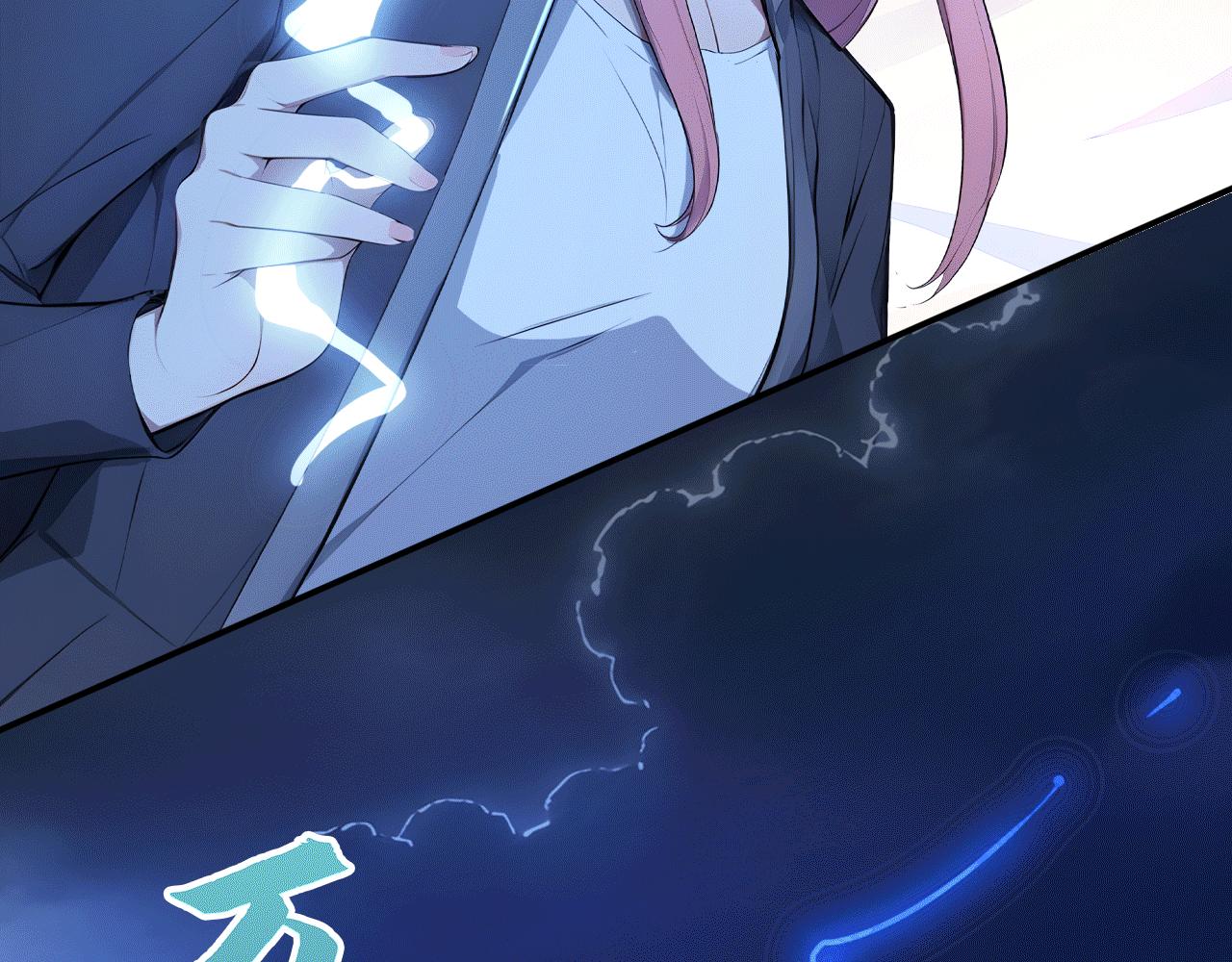 116 魔蝎大帝(1/3)-第117话