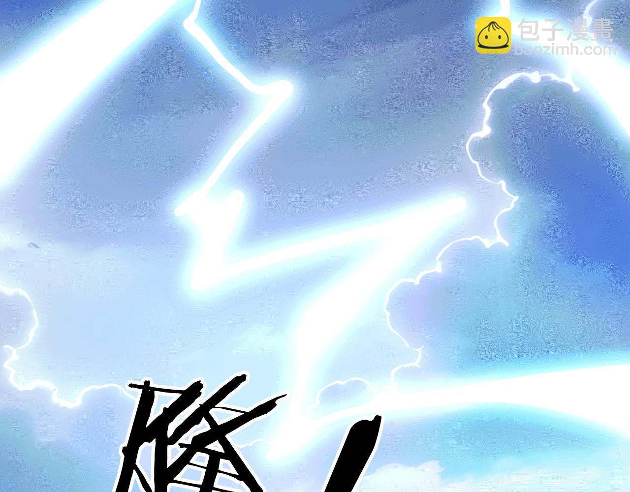 116 魔蝎大帝(1/3)-第117话