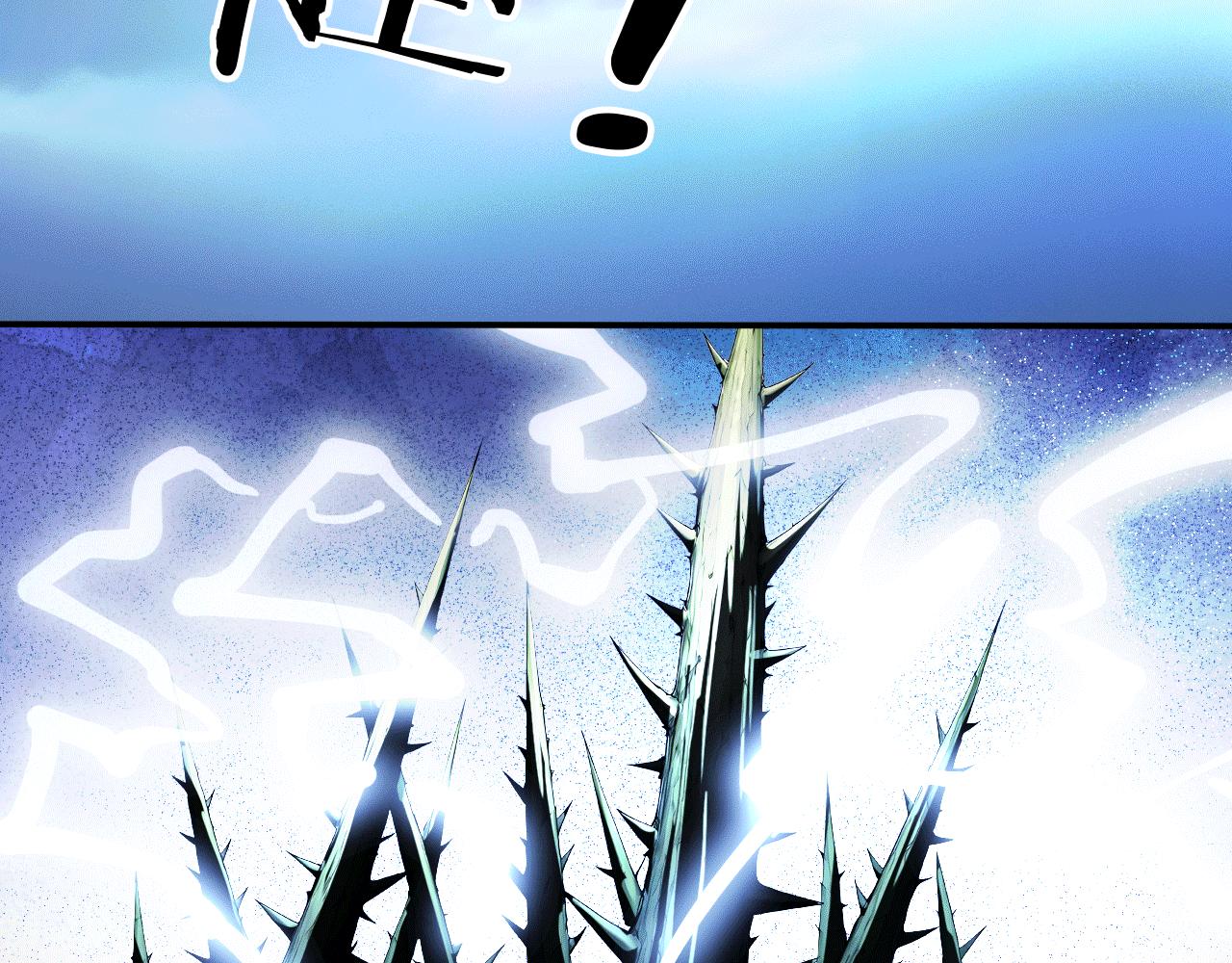 116 魔蝎大帝(1/3)-第117话