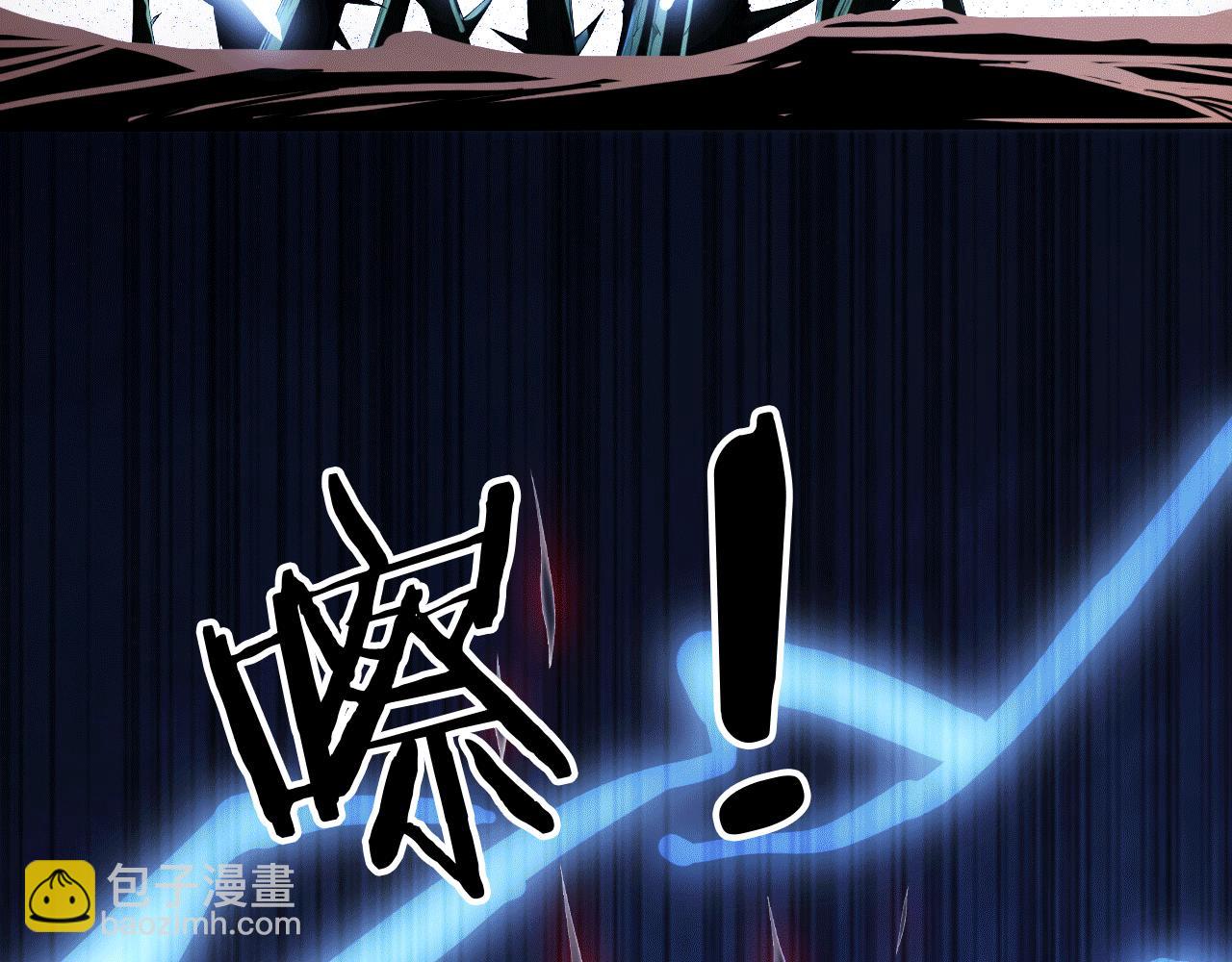 116 魔蝎大帝(1/3)-第117话