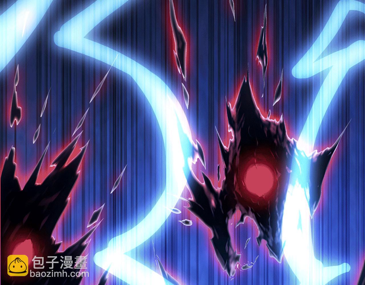 116 魔蝎大帝(1/3)-第117话