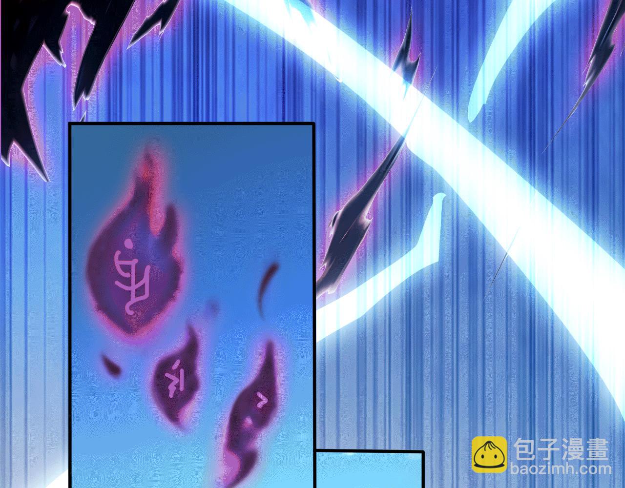 116 魔蝎大帝(1/3)-第117话