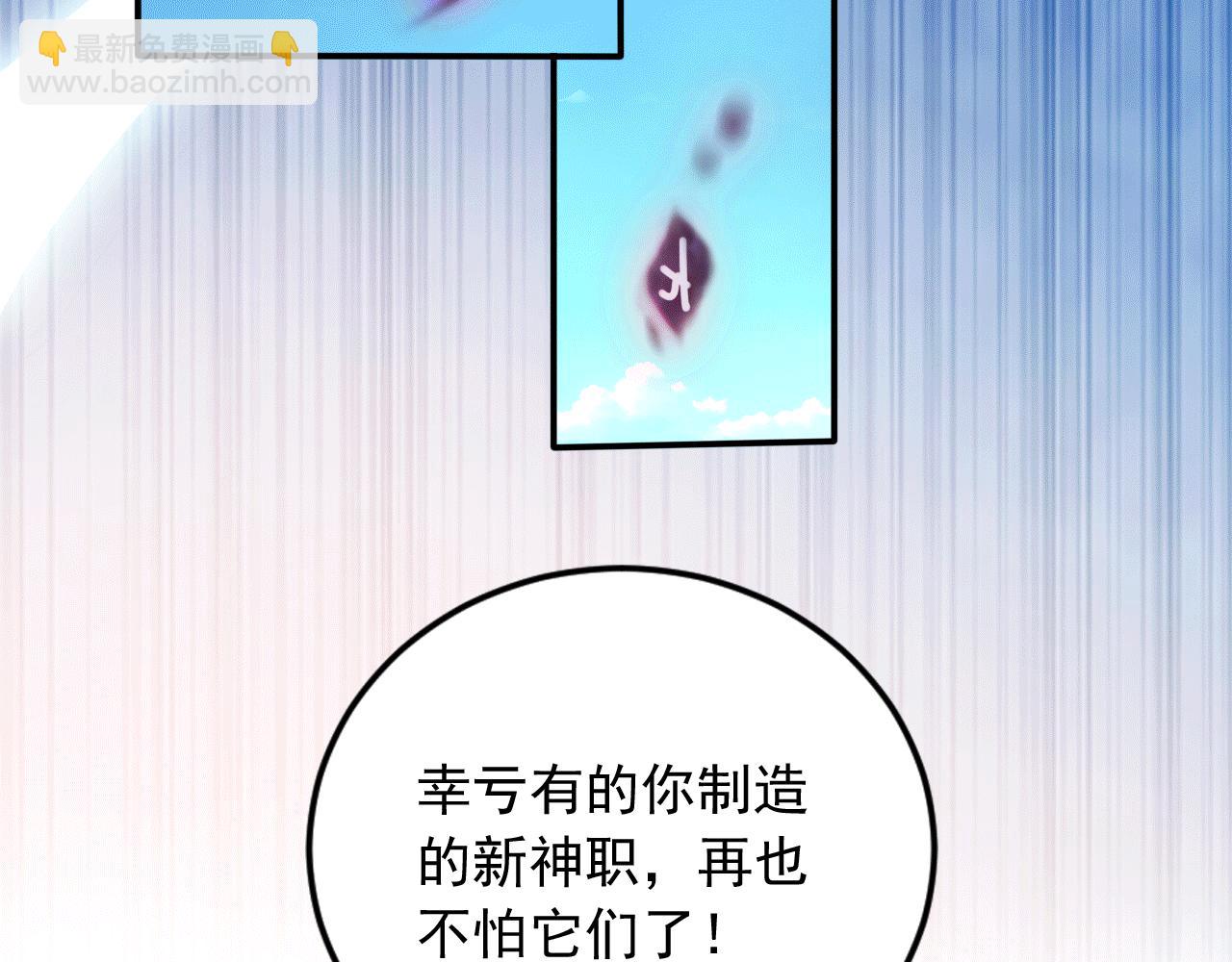 116 魔蝎大帝(1/3)-第117话