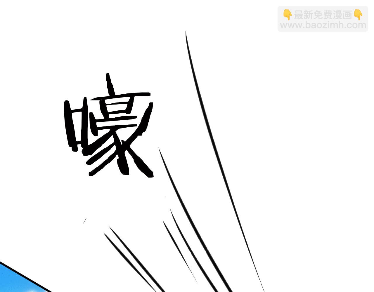 116 魔蝎大帝(1/3)-第117话