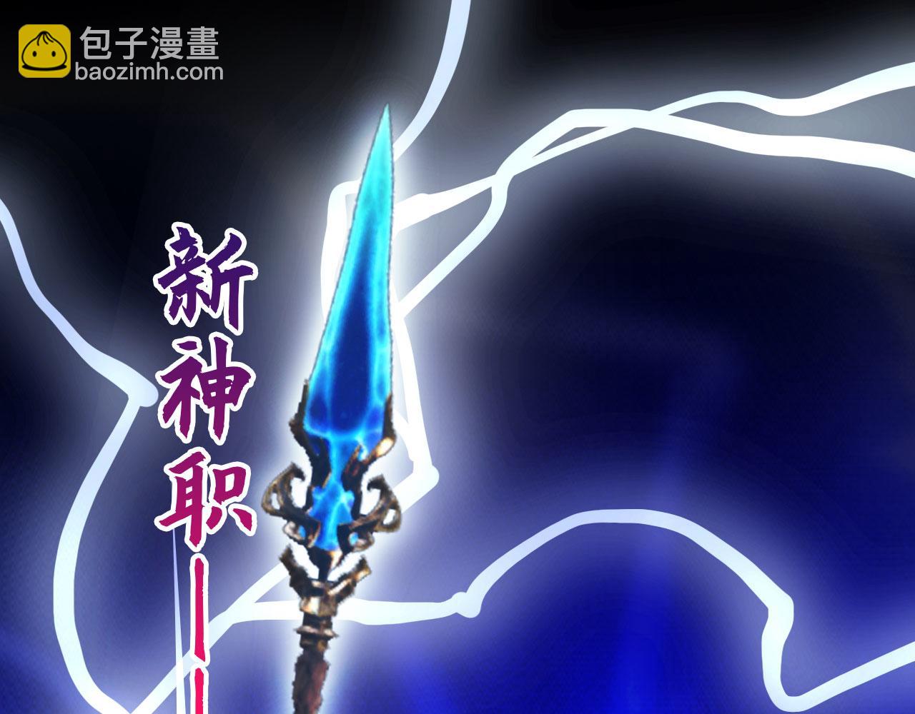 116 魔蝎大帝(1/3)-第117话