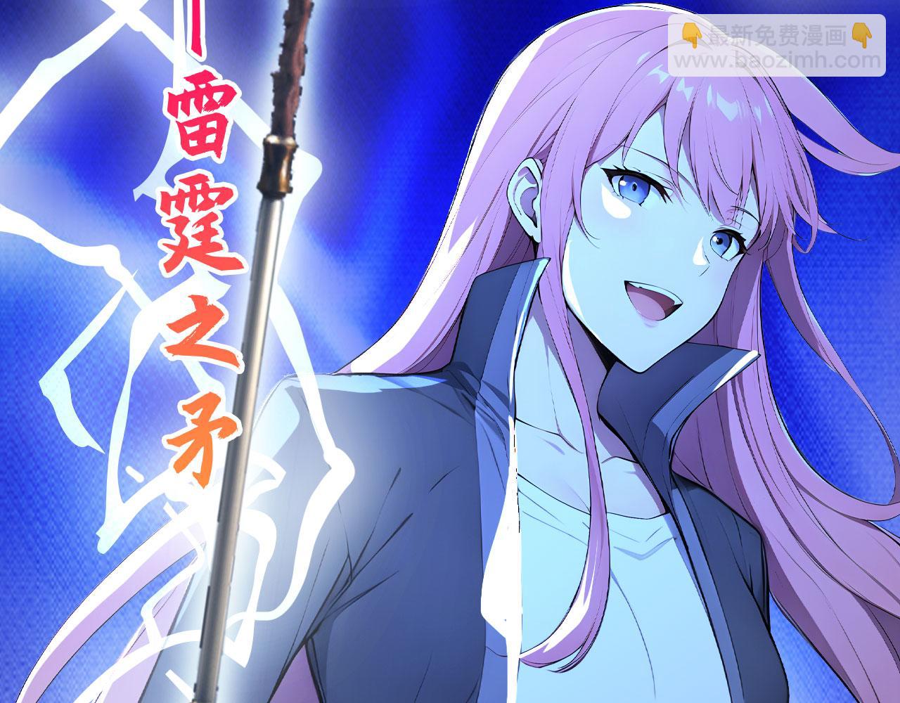 116 魔蝎大帝(1/3)-第117话