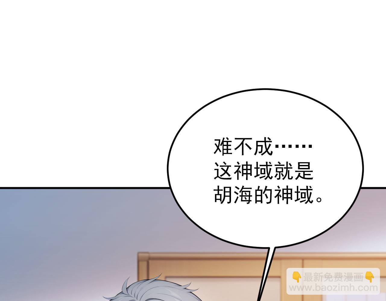 118 韩文诞生(1/3)-第119话