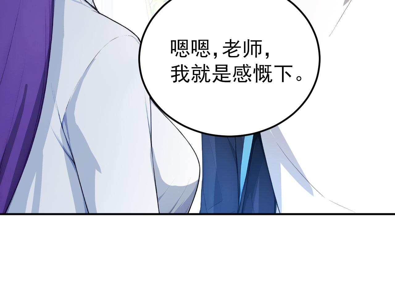 118 韩文诞生(1/3)-第119话