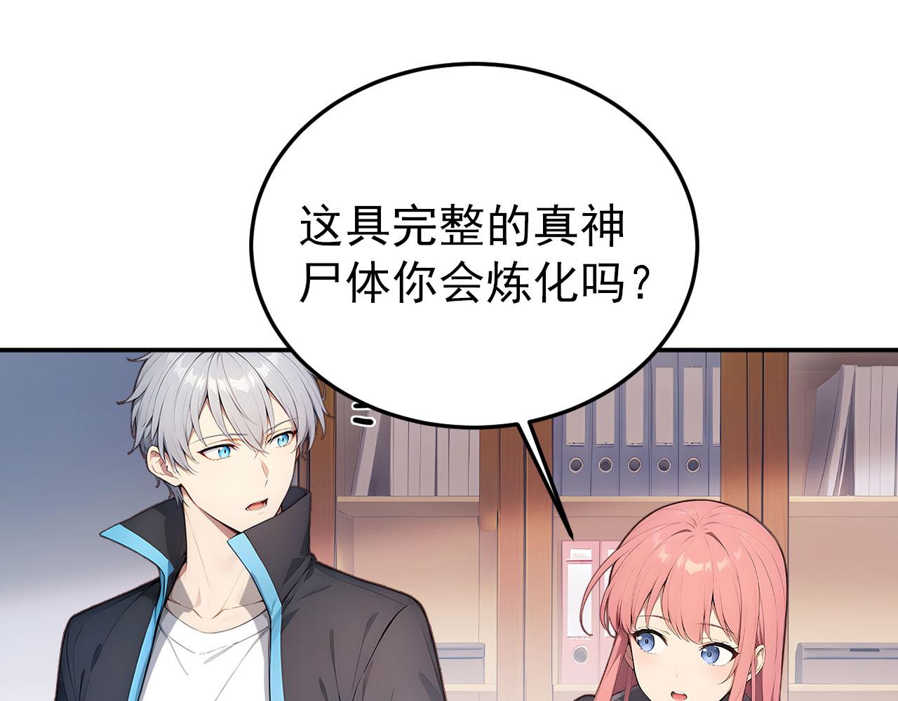 118 韩文诞生(1/3)-第119话