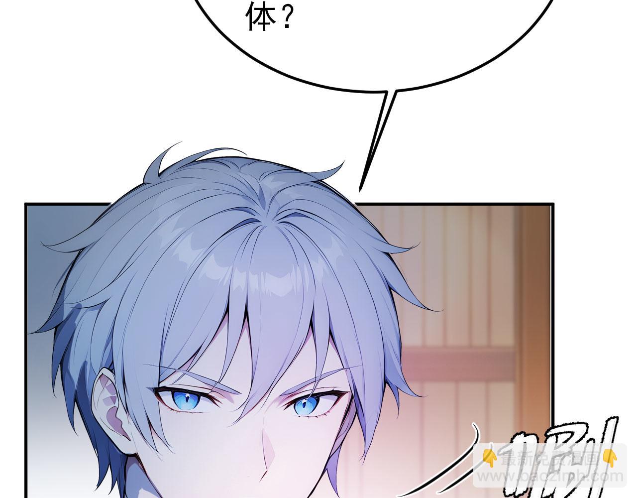 118 韩文诞生(1/3)-第119话