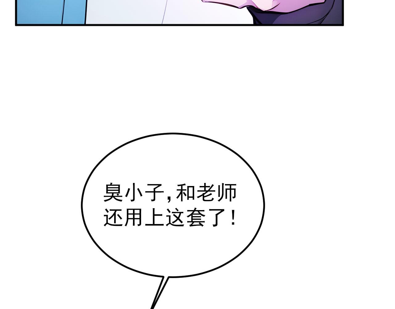 118 韩文诞生(1/3)-第119话