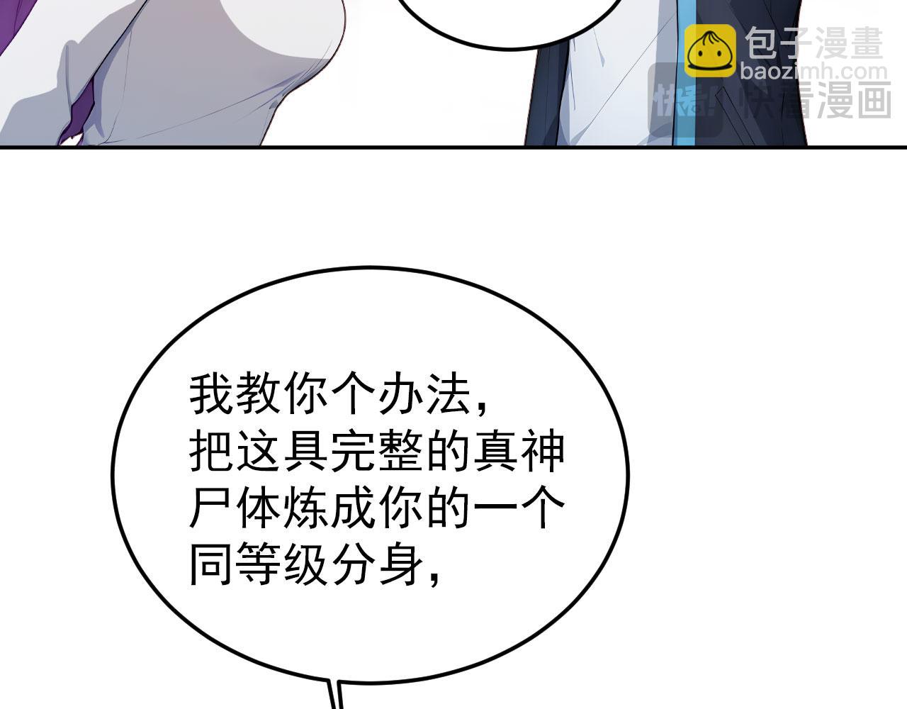 118 韩文诞生(1/3)-第119话