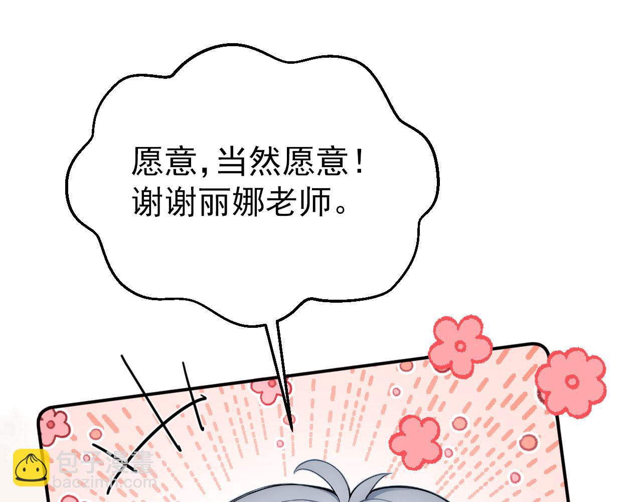 118 韩文诞生(1/3)-第119话