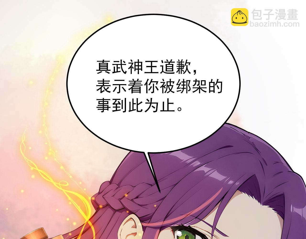 118 韩文诞生(1/3)-第119话