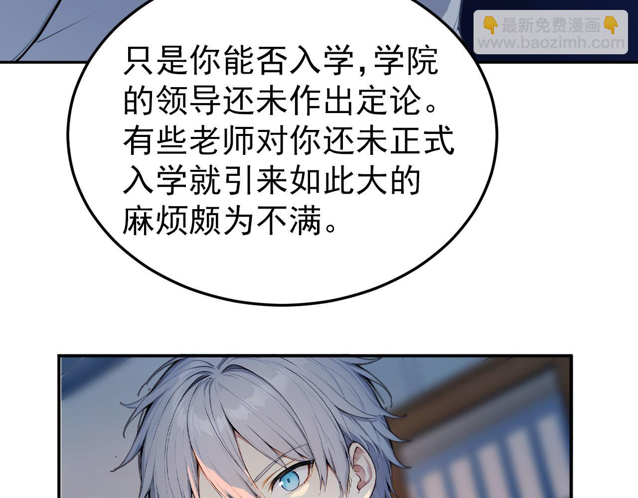 118 韩文诞生(1/3)-第119话