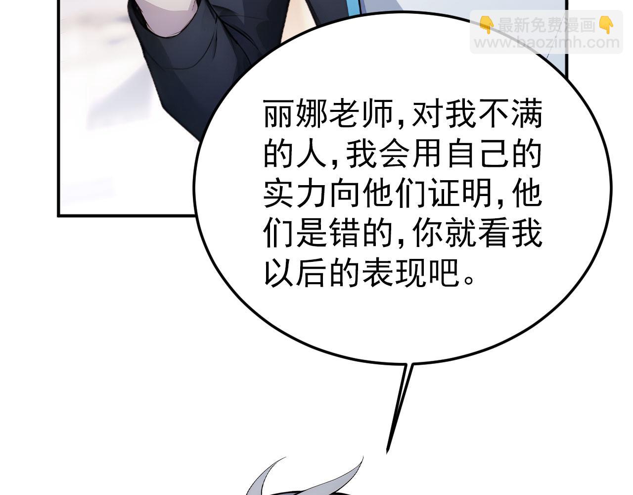 118 韩文诞生(1/3)-第119话