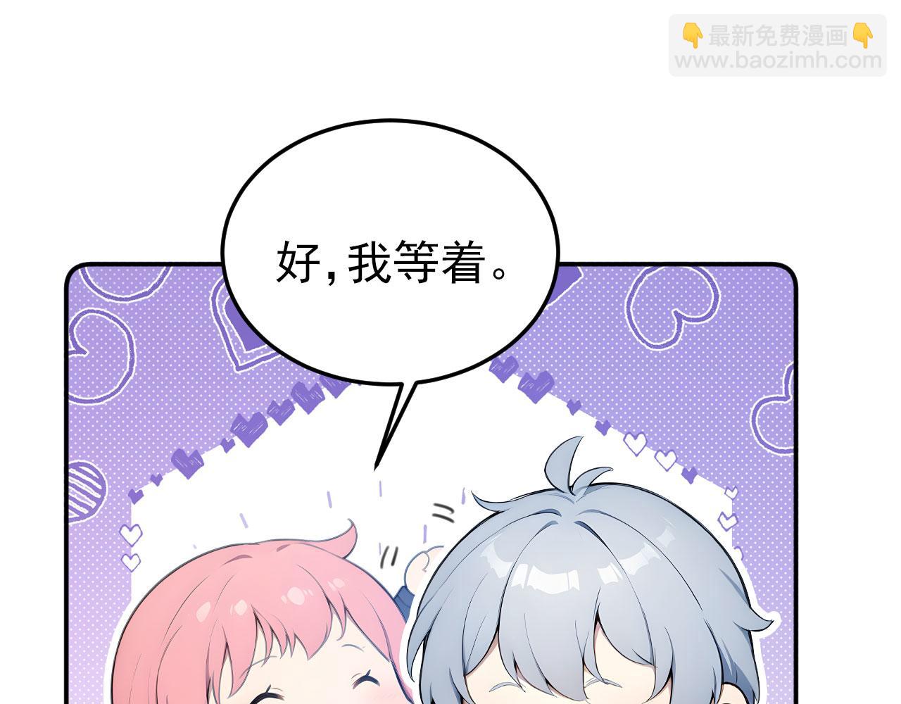 118 韩文诞生(1/3)-第119话