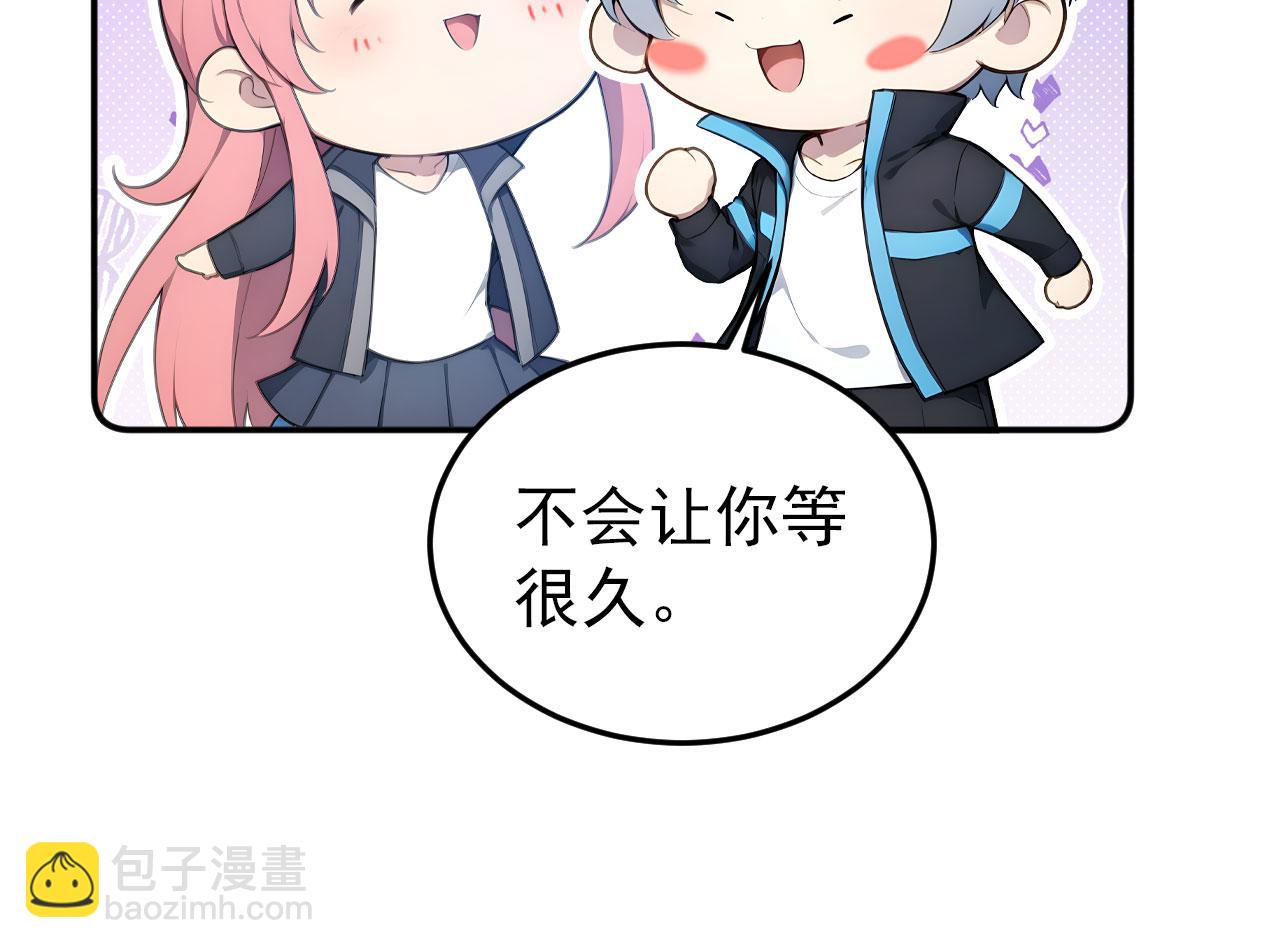 118 韩文诞生(1/3)-第119话