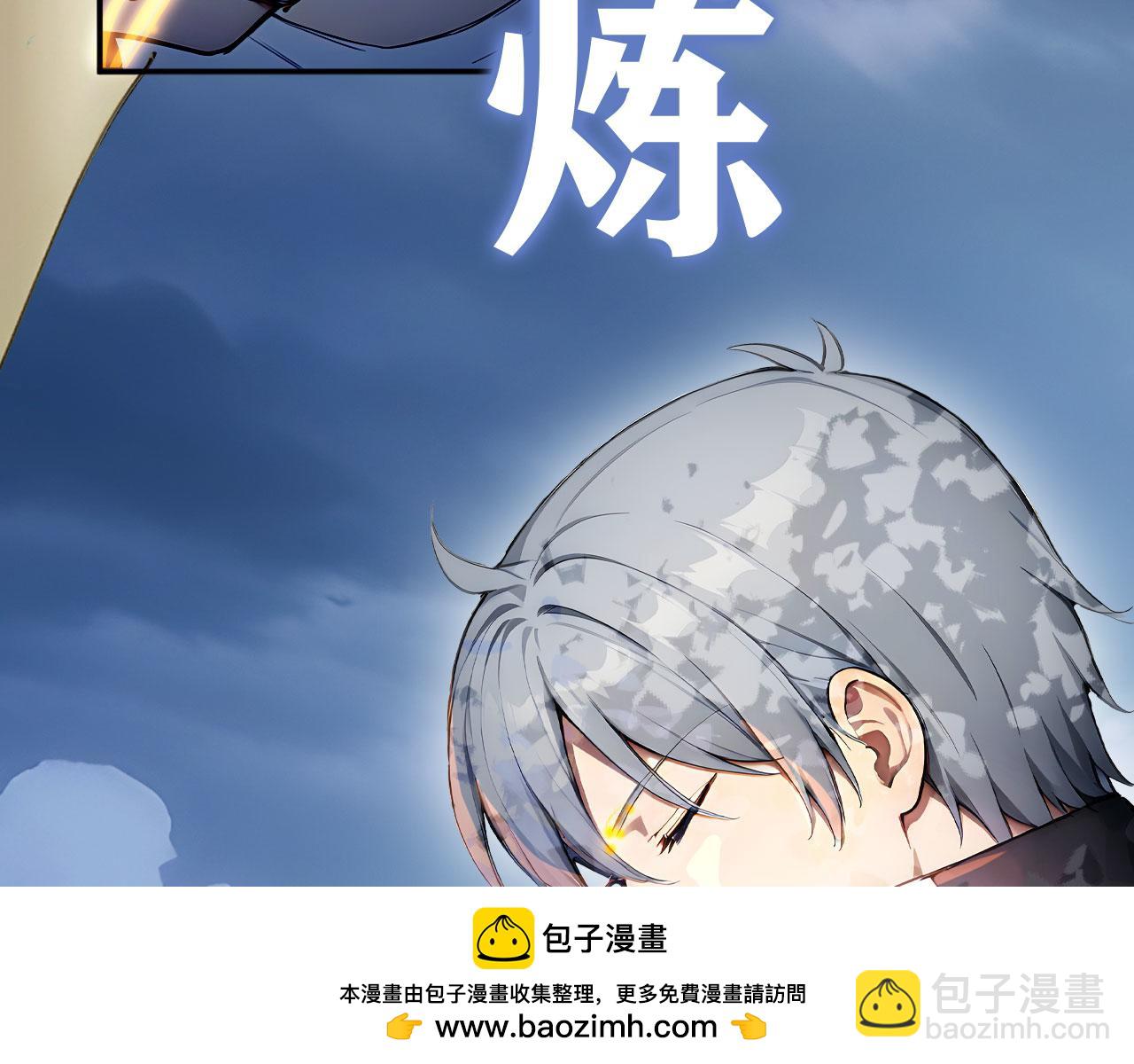 118 韩文诞生(1/3)-第119话