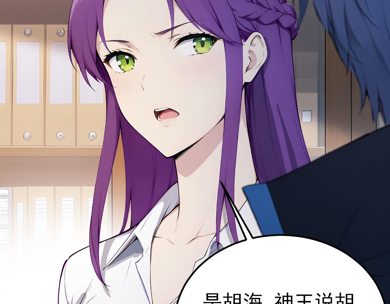 118 韩文诞生(1/3)-第119话