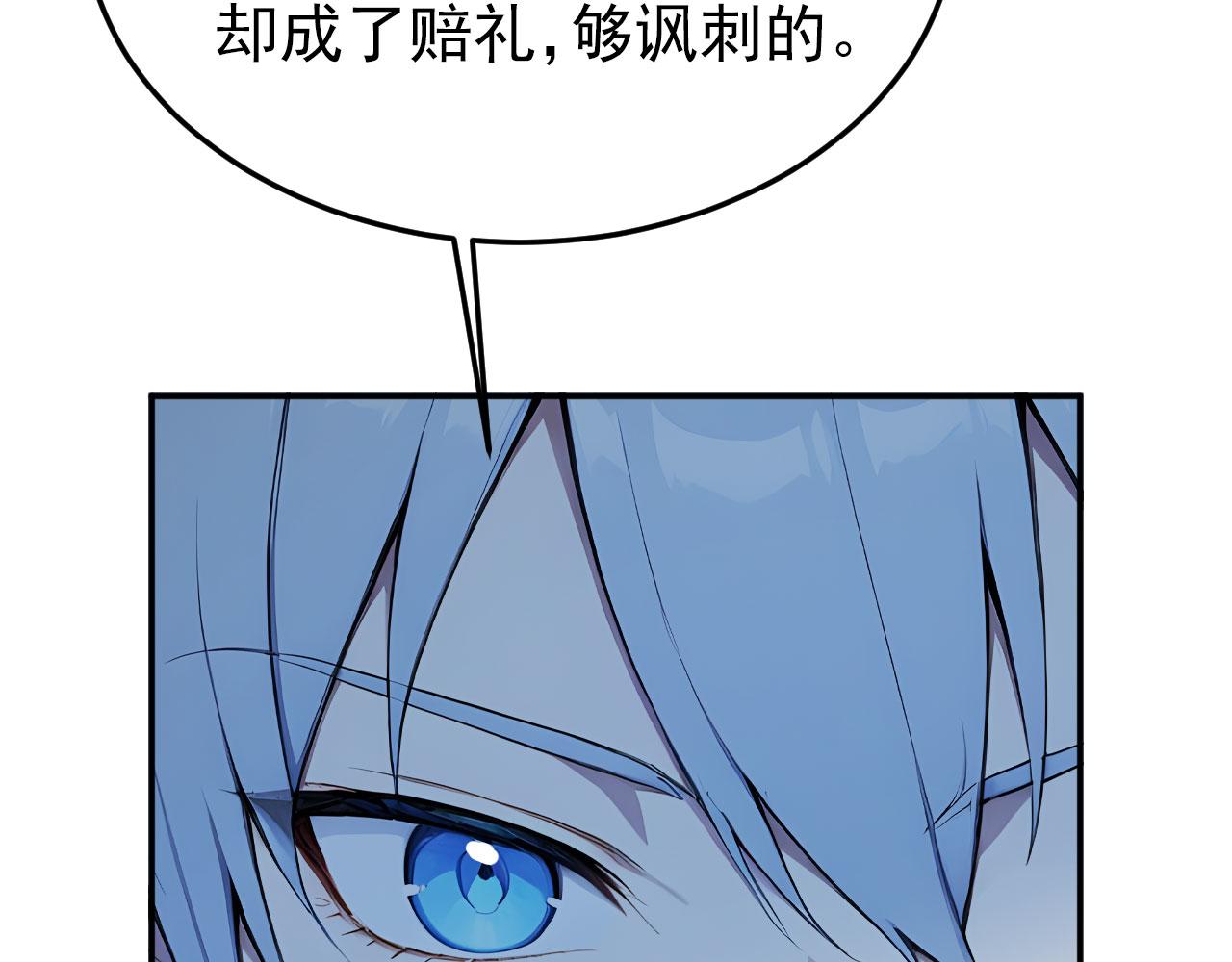 118 韩文诞生(1/3)-第119话