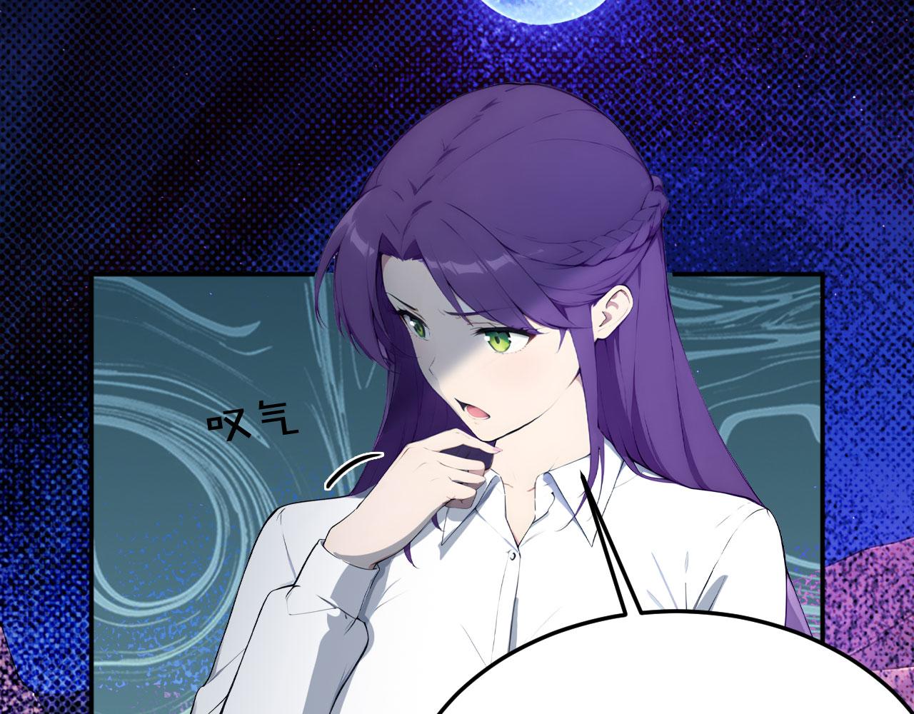 120 外域文明(1/2)-第121话