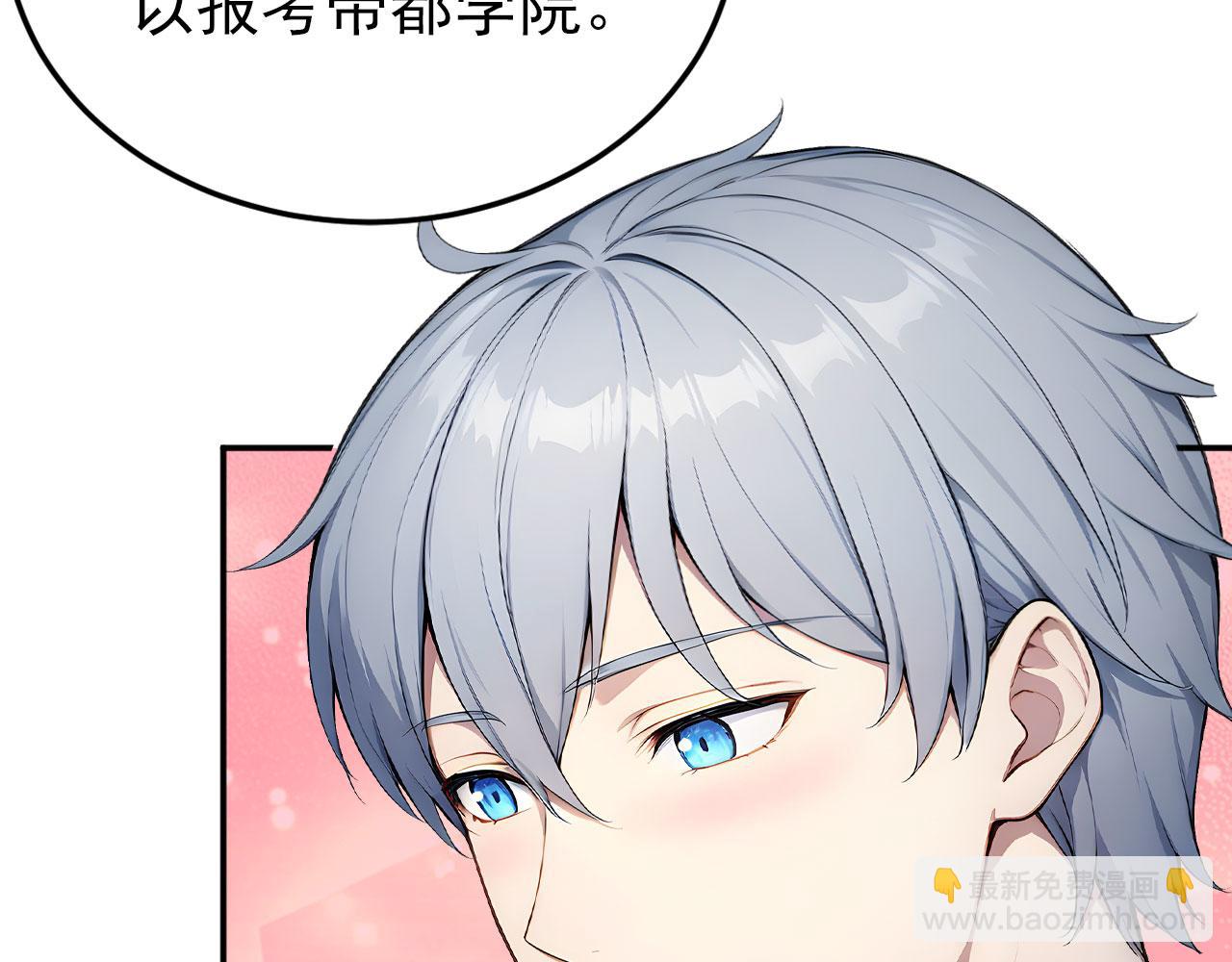 120 外域文明(1/2)-第121话