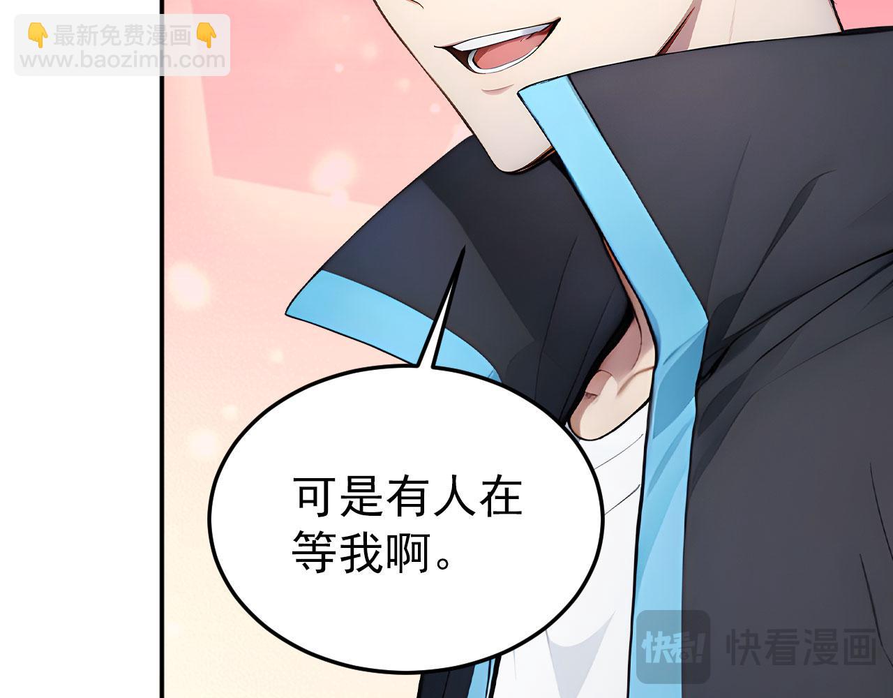 120 外域文明(1/2)-第121话