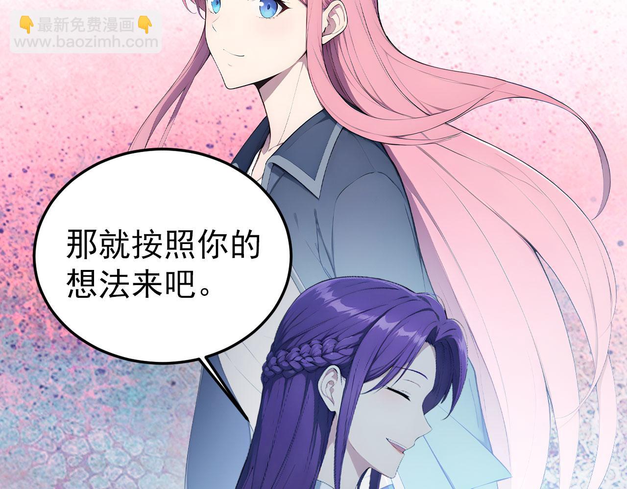 120 外域文明(1/2)-第121话