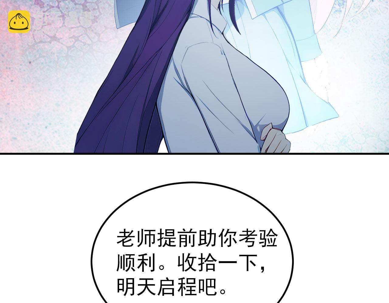 120 外域文明(1/2)-第121话