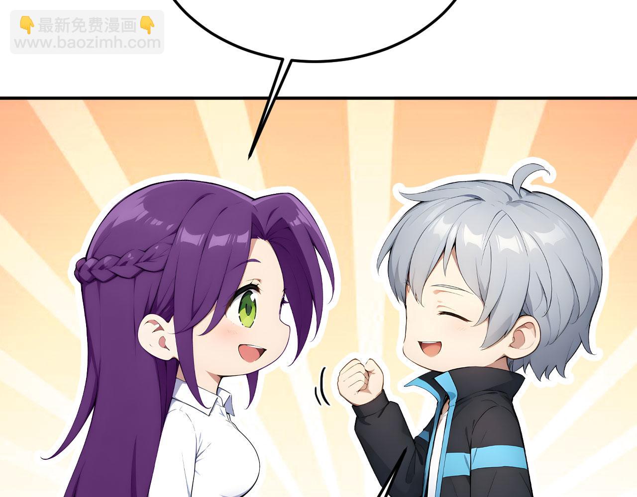 120 外域文明(1/2)-第121话