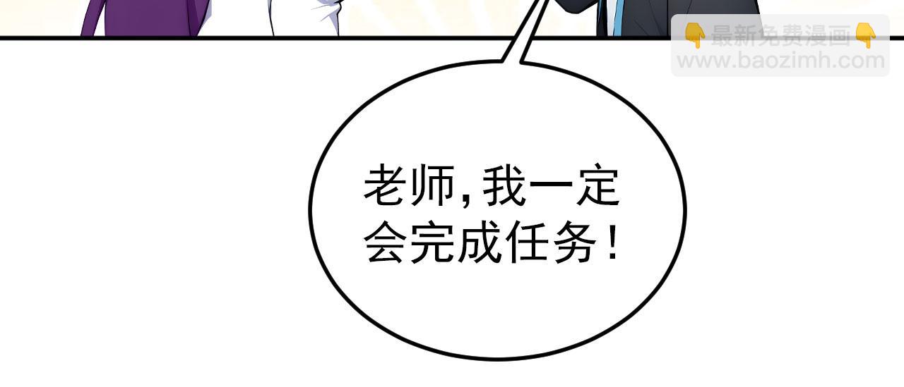 120 外域文明(1/2)-第121话