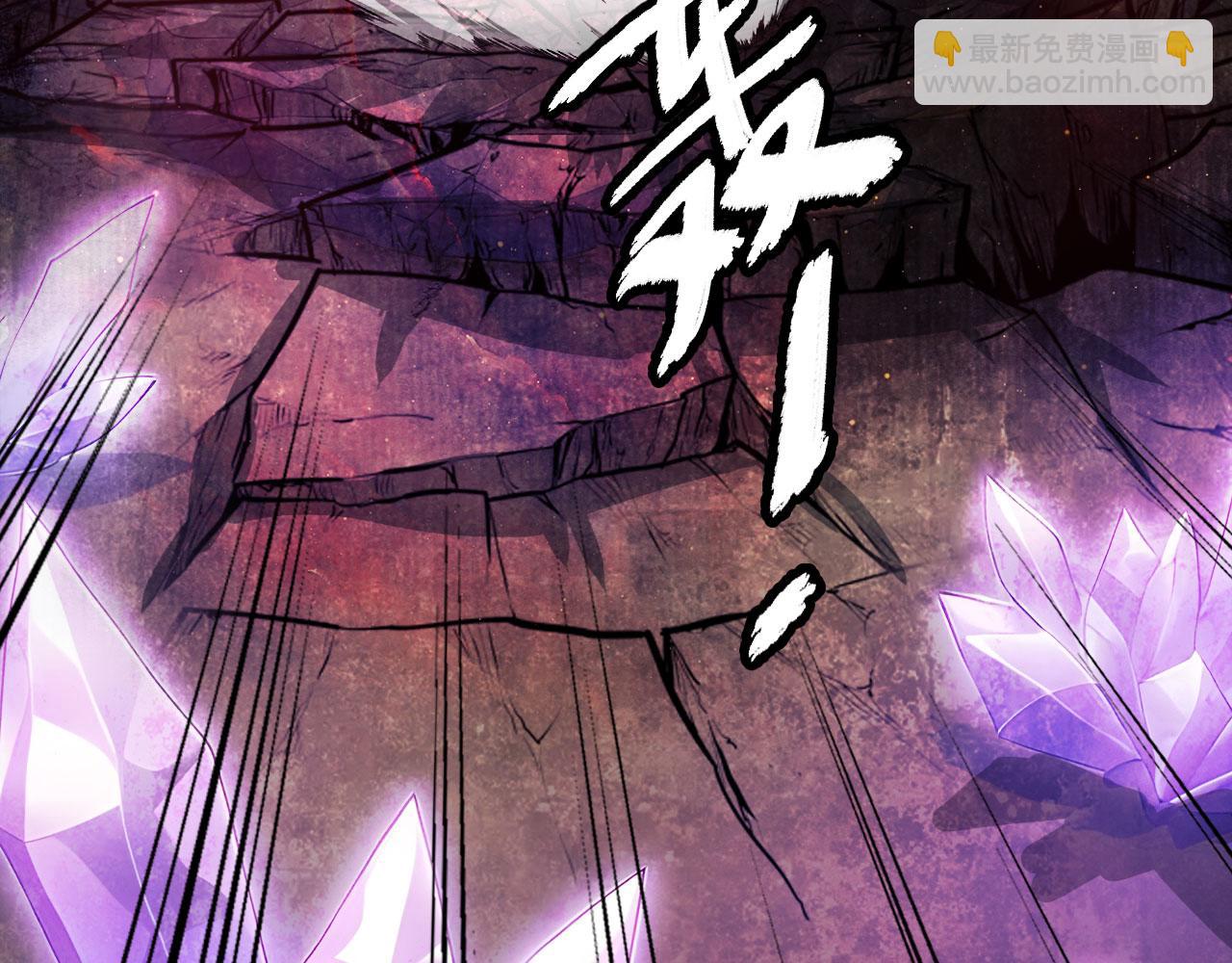 120 外域文明(1/2)-第121话