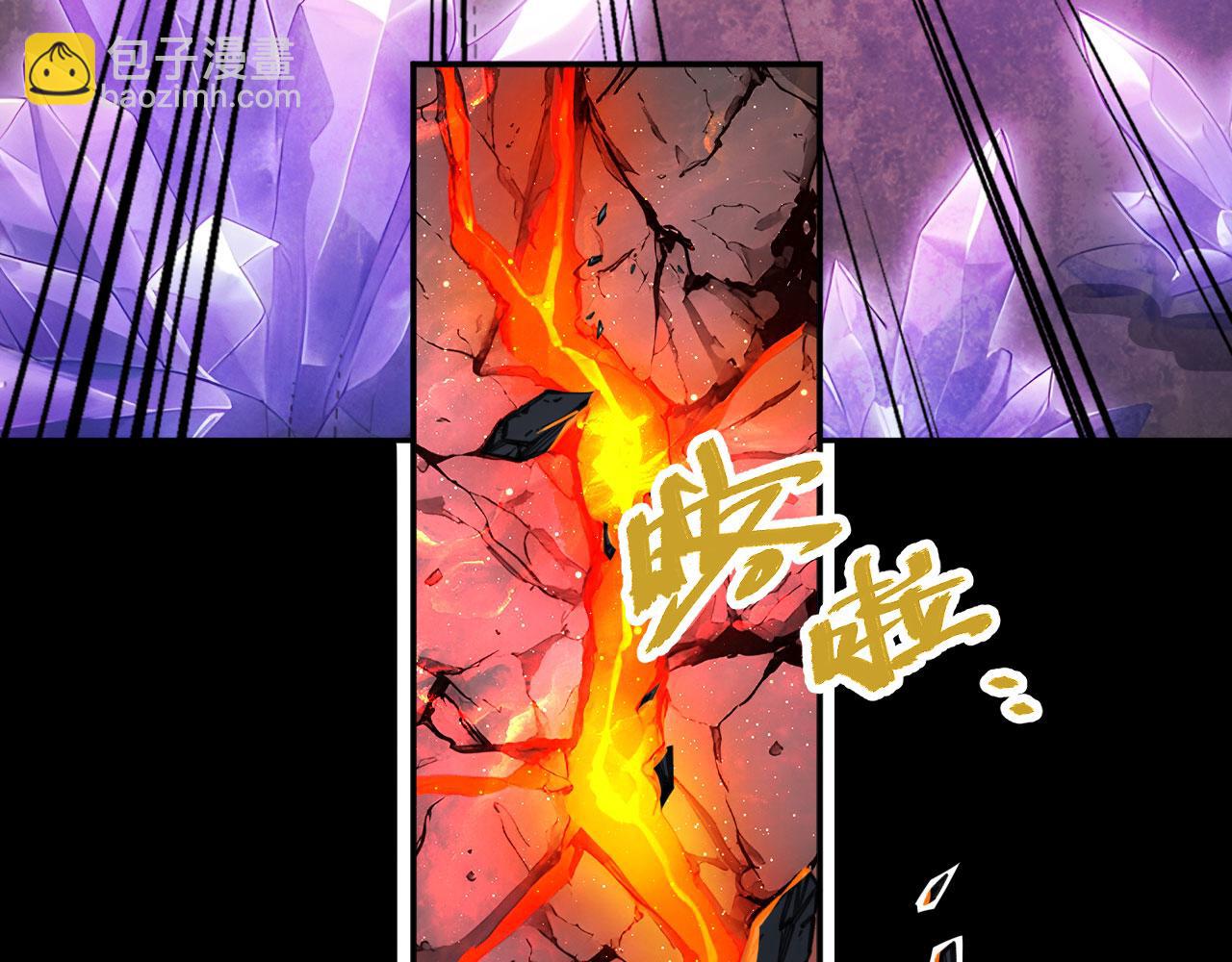 120 外域文明(1/2)-第121话