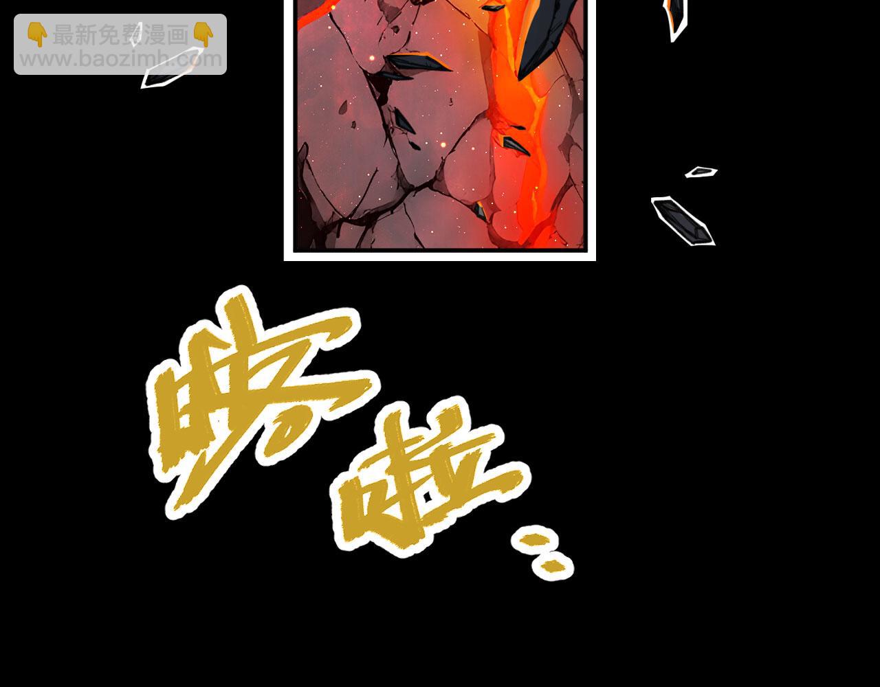 120 外域文明(1/2)-第121话