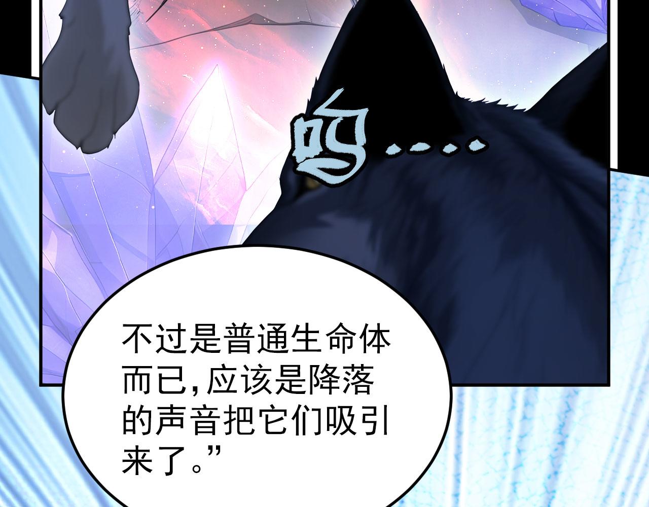 120 外域文明(1/2)-第121话