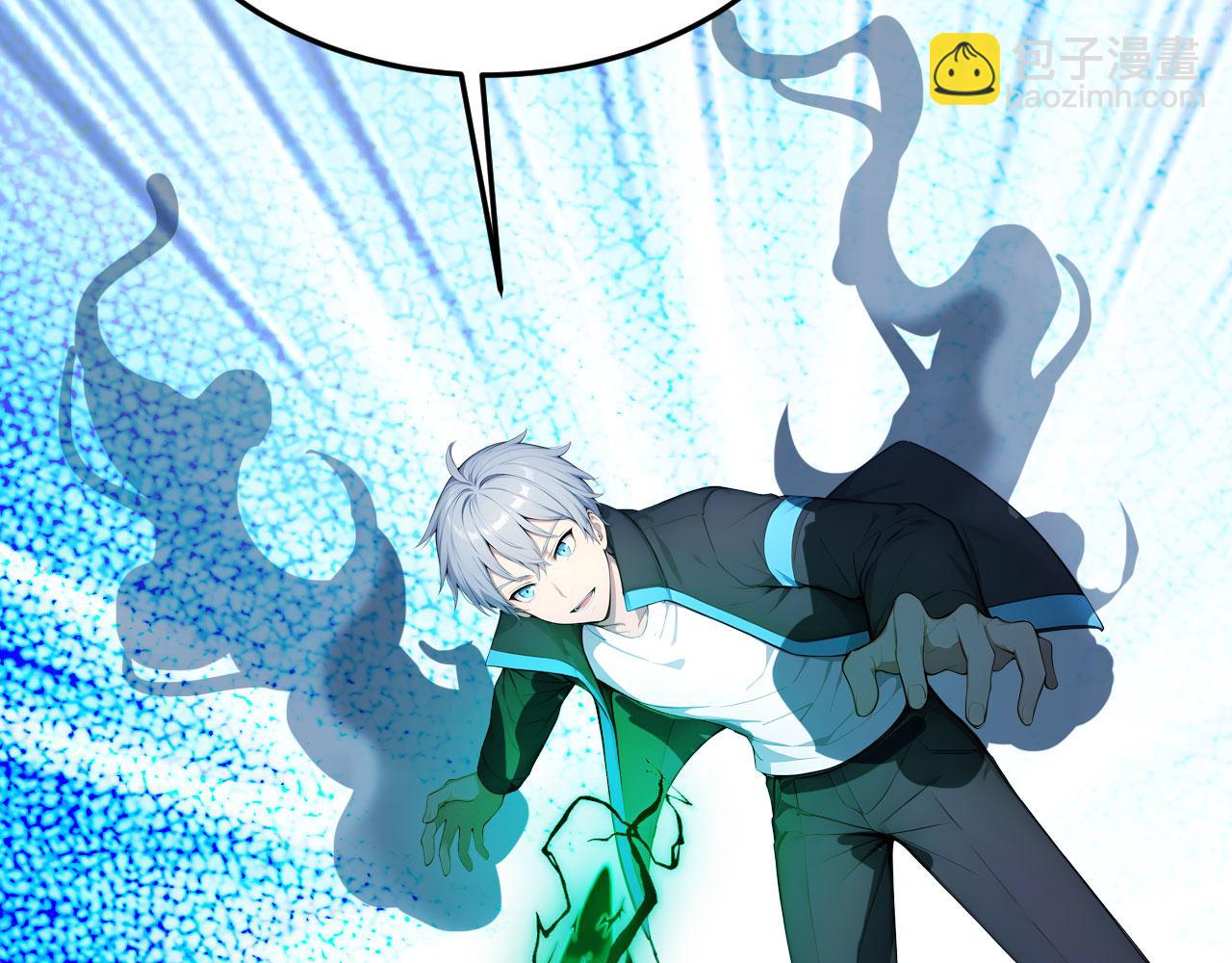 120 外域文明(1/2)-第121话