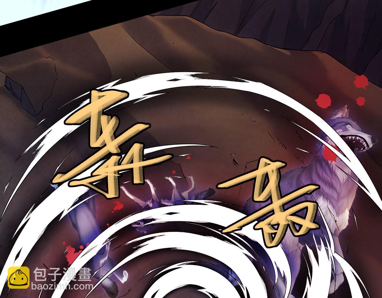 120 外域文明(1/2)-第121话