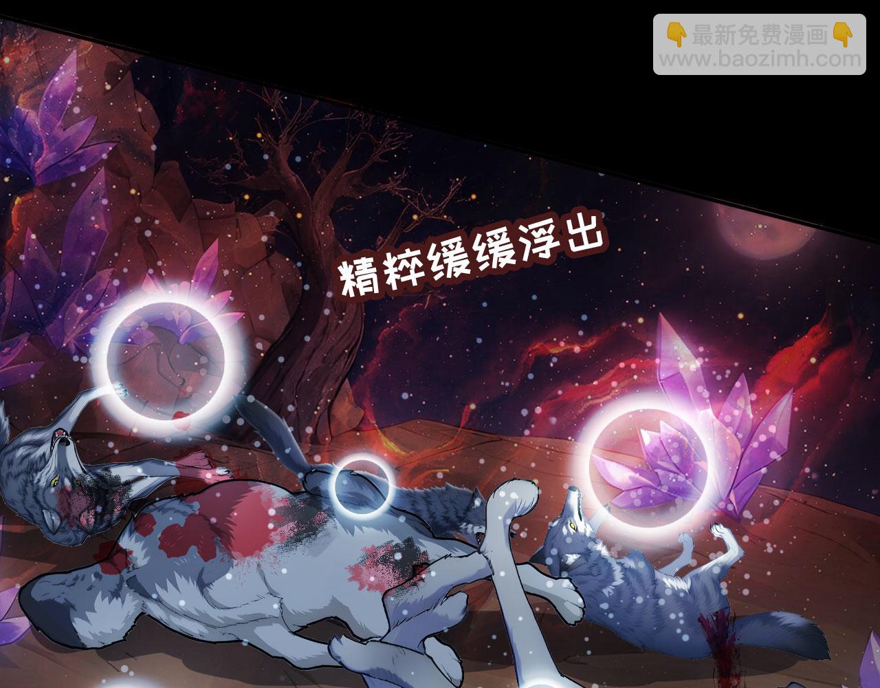 120 外域文明(1/2)-第121话