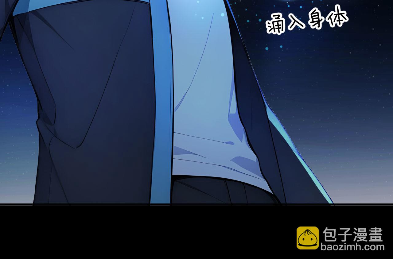 120 外域文明(1/2)-第121话