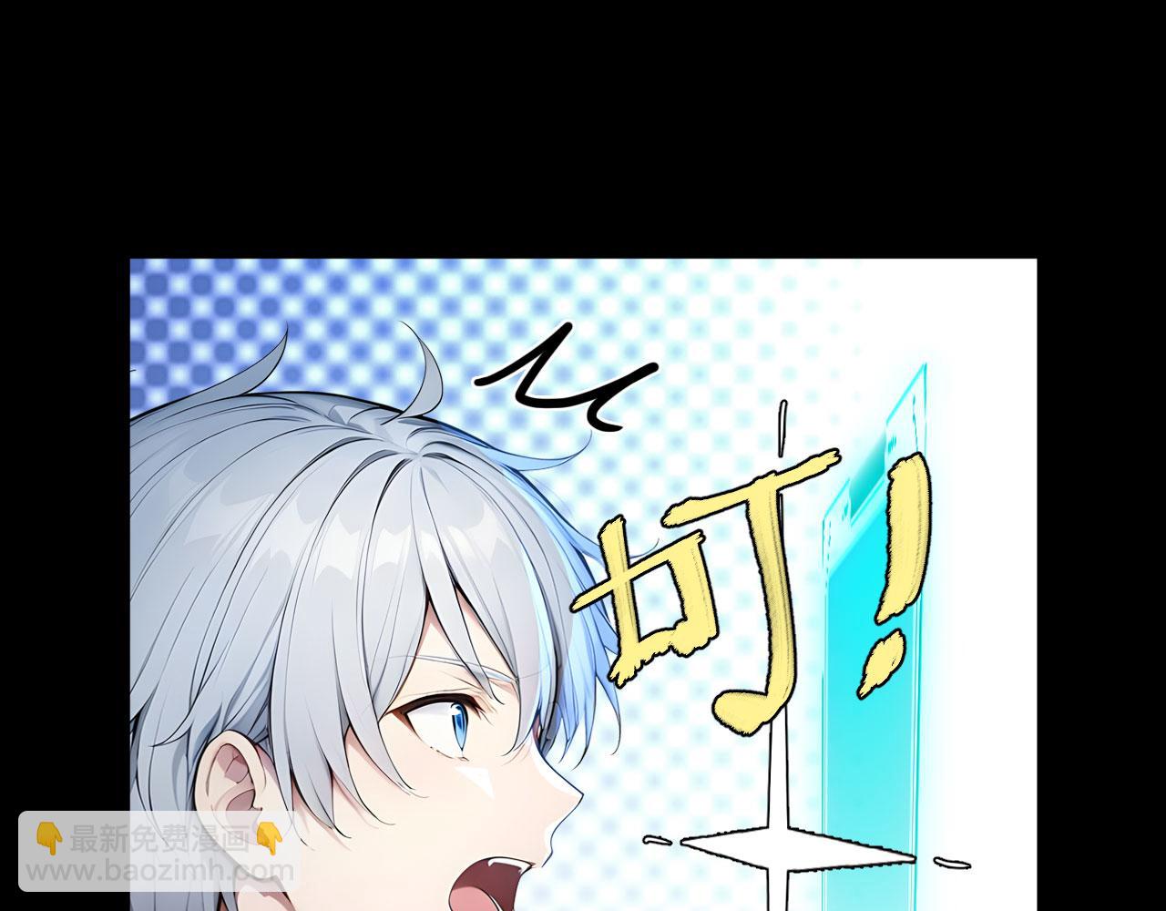 120 外域文明(1/2)-第121话