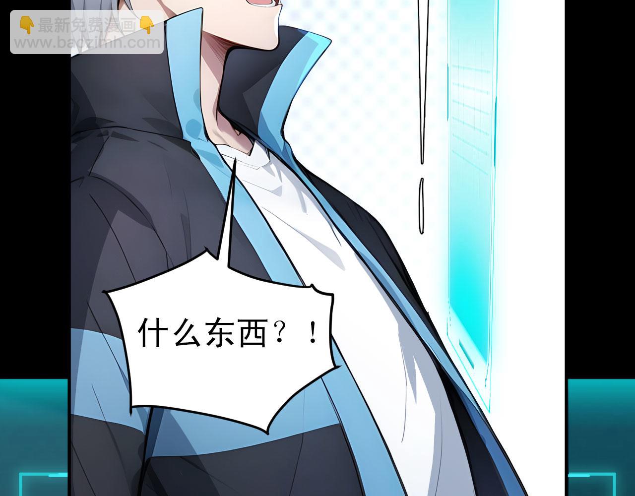 120 外域文明(1/2)-第121话