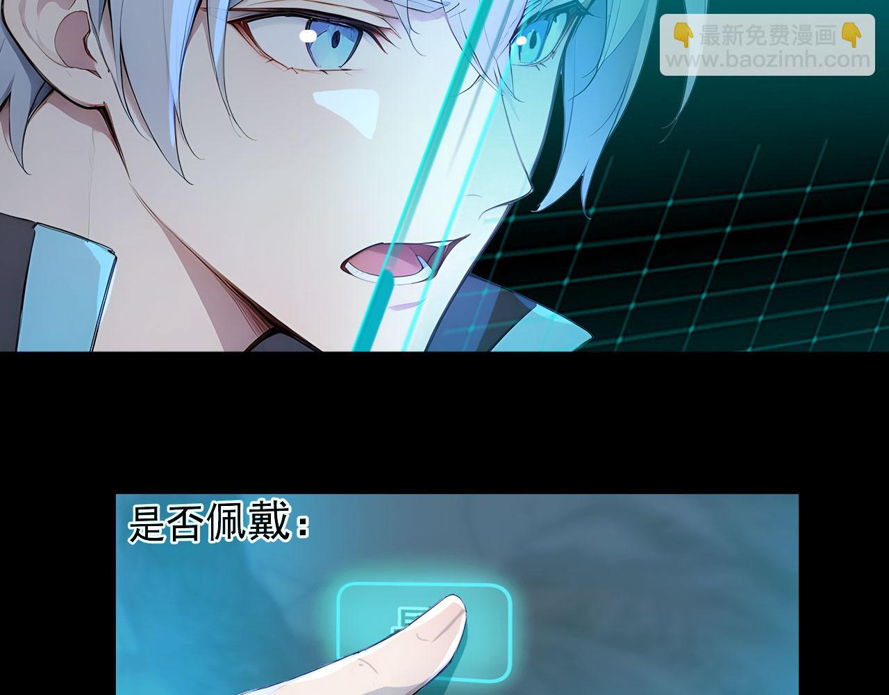 120 外域文明(1/2)-第121话